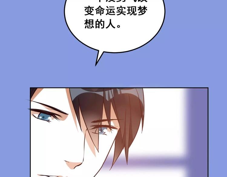 第5话 再遇见