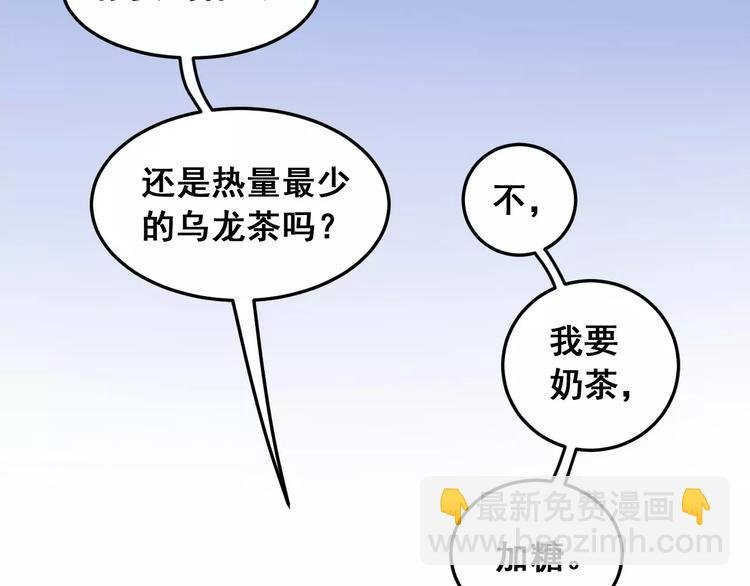 第5话 再遇见