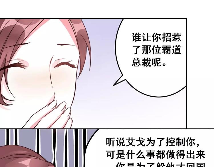 第5话 再遇见