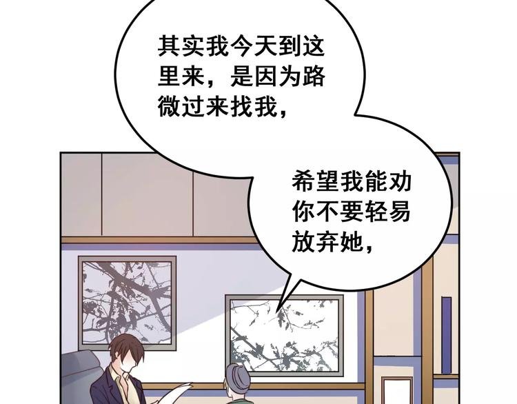 第5话 再遇见