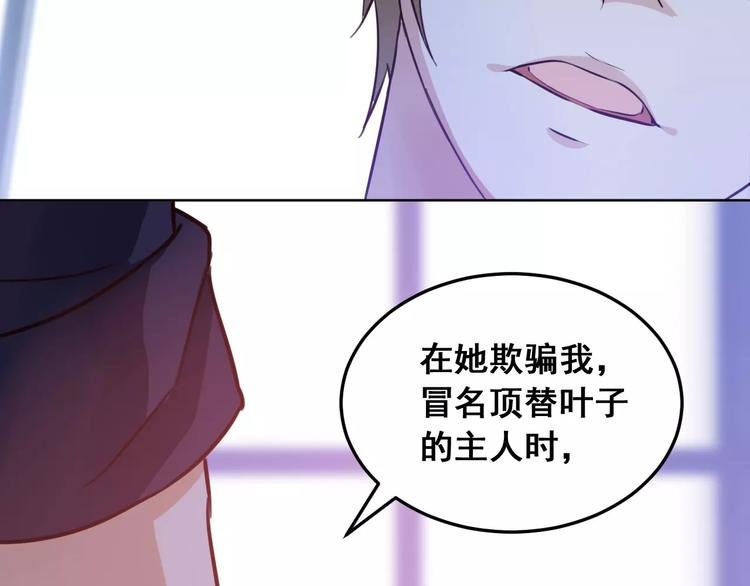 第5话 再遇见