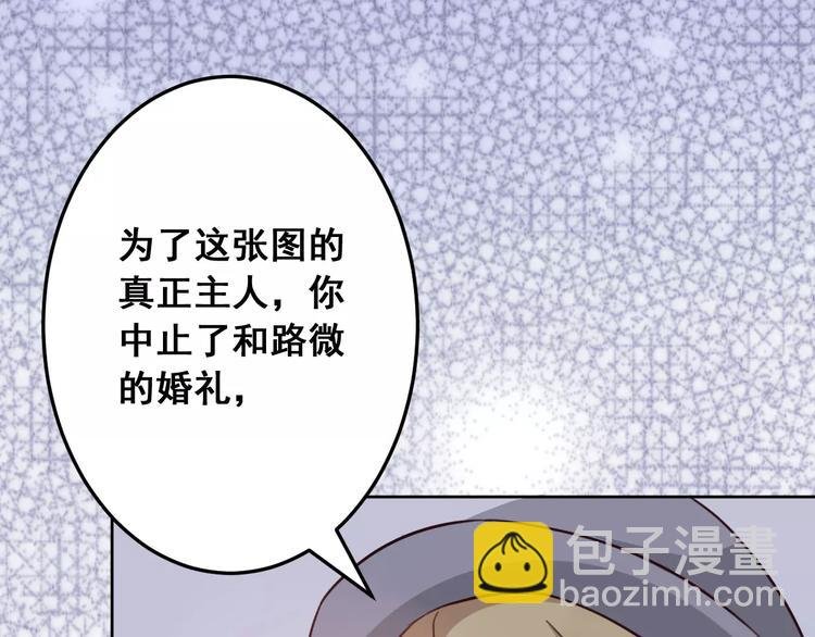 第5话 再遇见