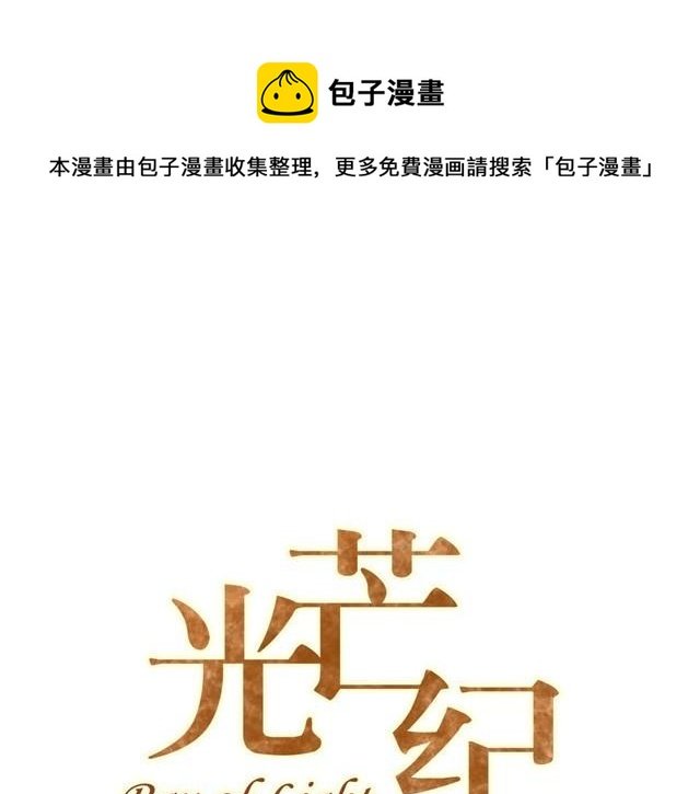 第58话 受害者