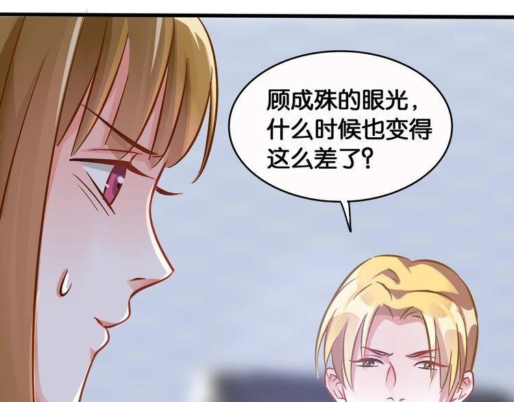 第58话 受害者