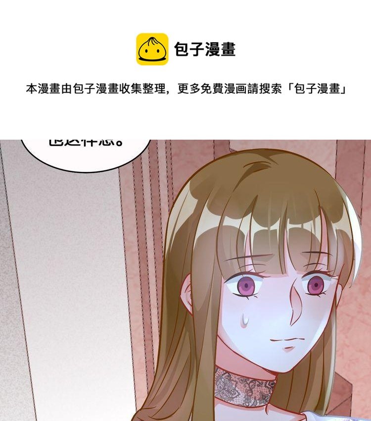 第58话 受害者