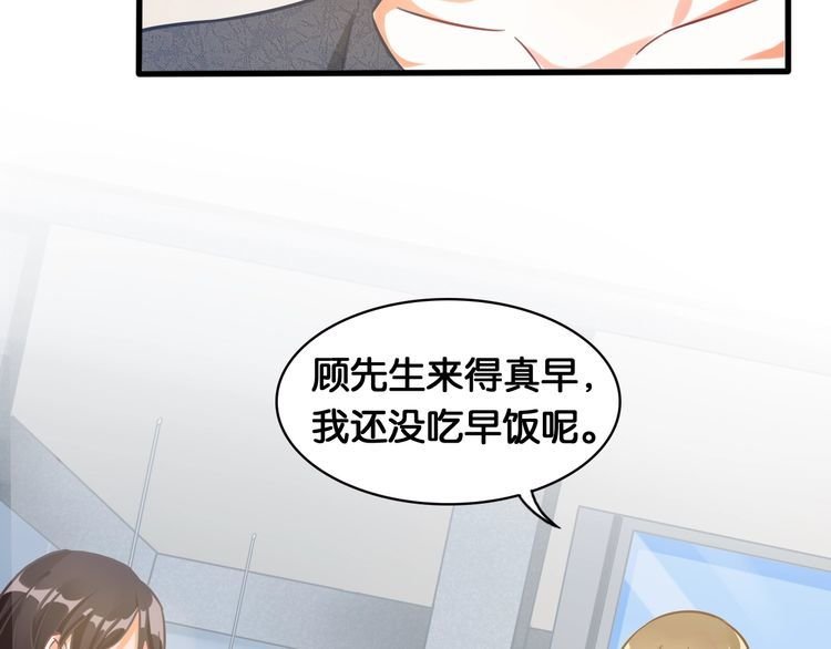 第59话 花语