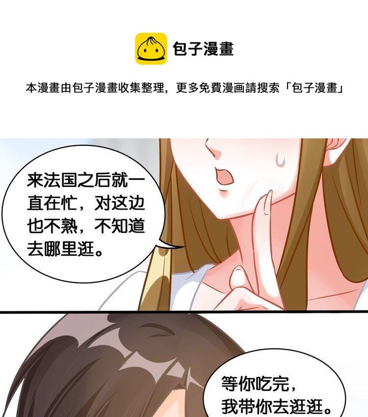 第59话 花语