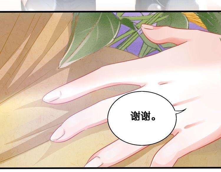第59话 花语
