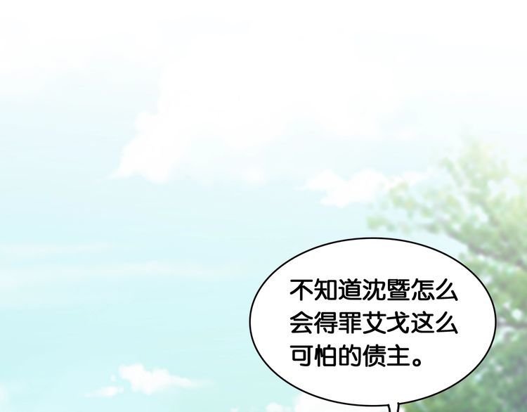 第60话 剥夺资格