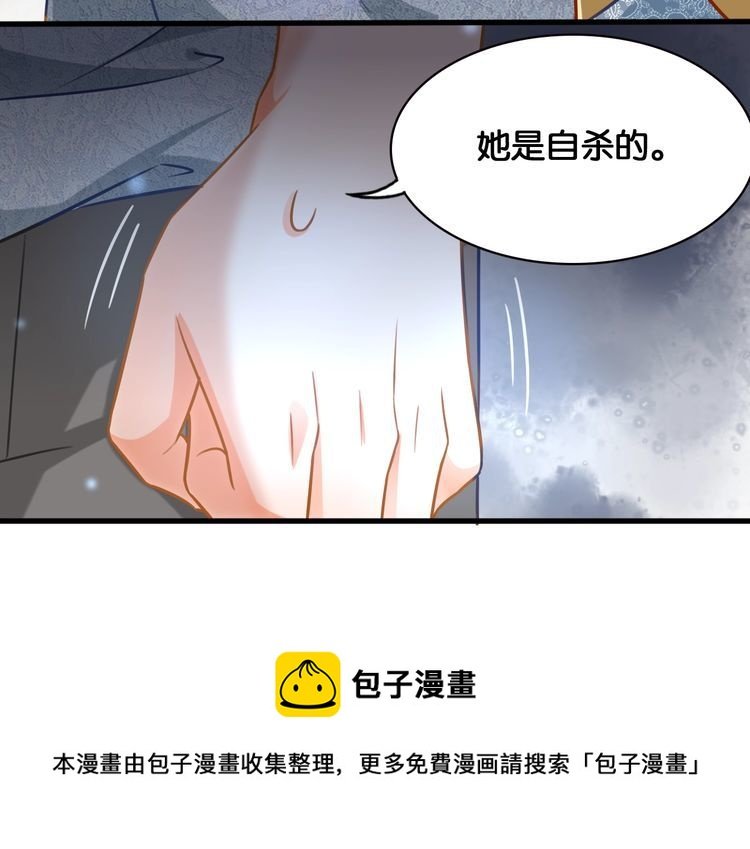 第60话 剥夺资格