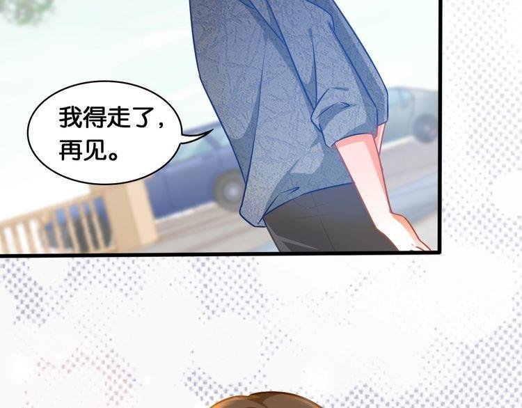 第60话 剥夺资格