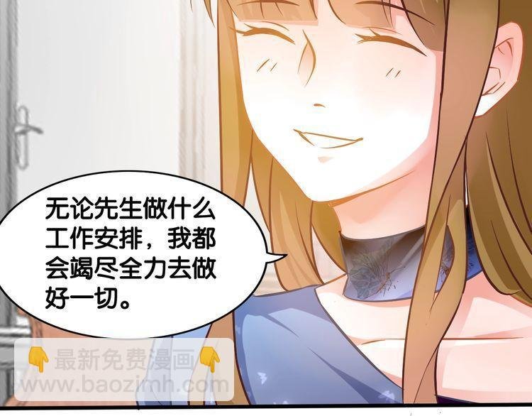 第60话 剥夺资格