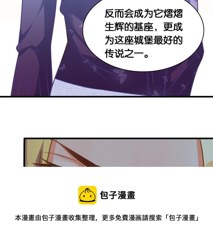 第62话 参加比赛