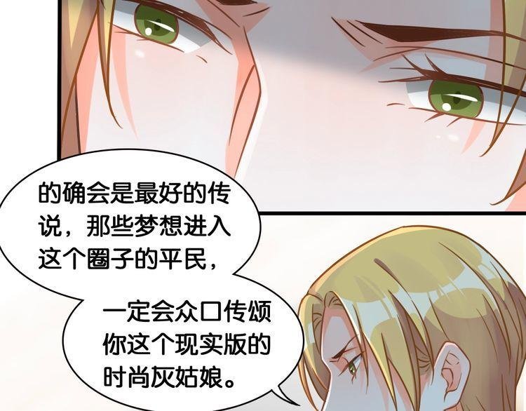 第62话 参加比赛