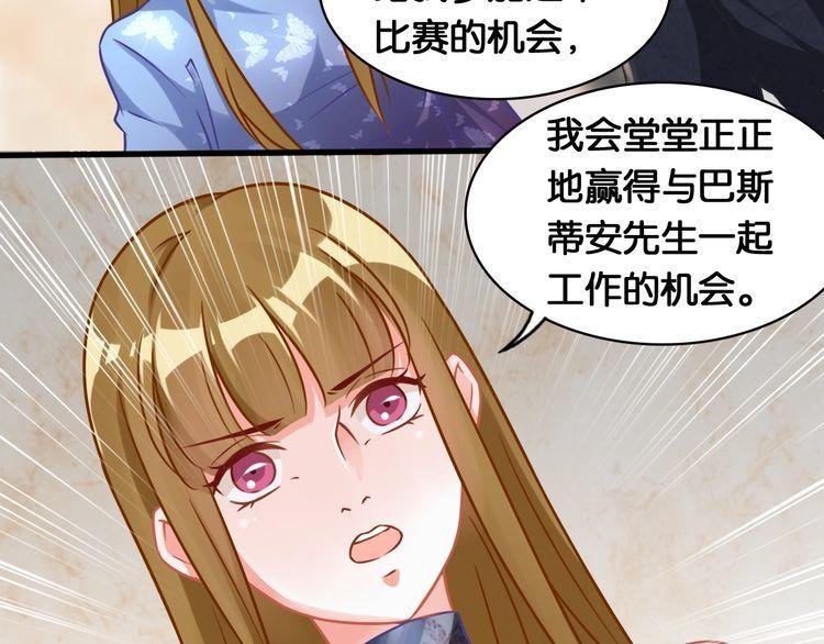 第62话 参加比赛