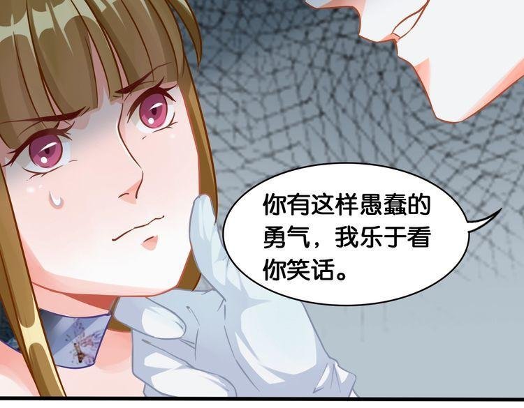 第62话 参加比赛