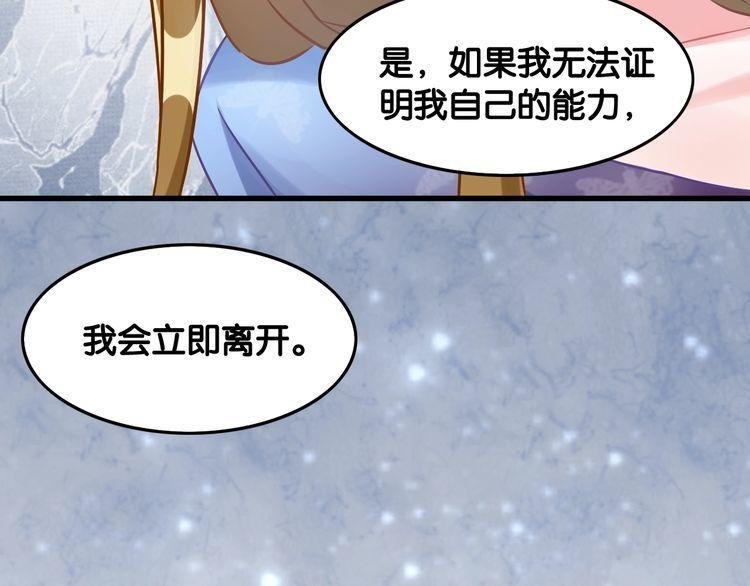 第62话 参加比赛