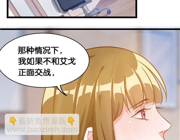 第62话 参加比赛