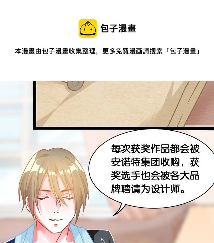 第62话 参加比赛