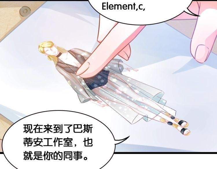 第62话 参加比赛