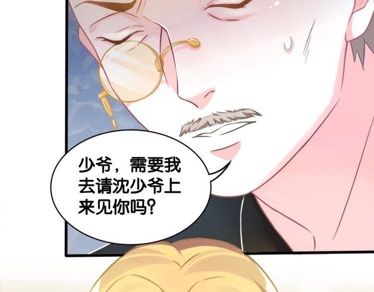 第64话 相欠