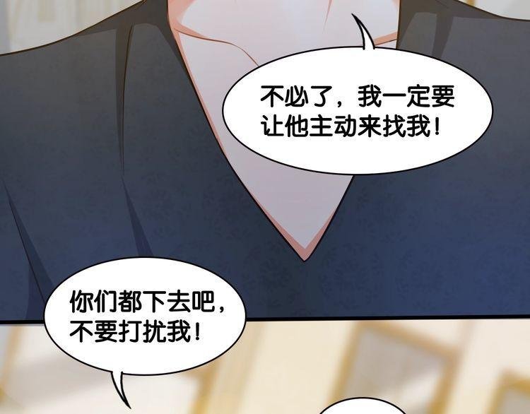 第64话 相欠