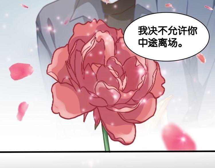 第64话 相欠