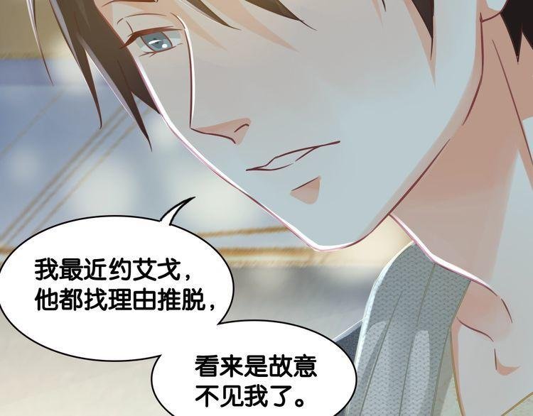 第64话 相欠