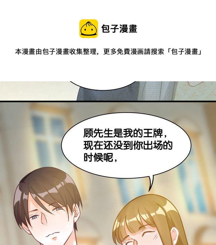 第64话 相欠