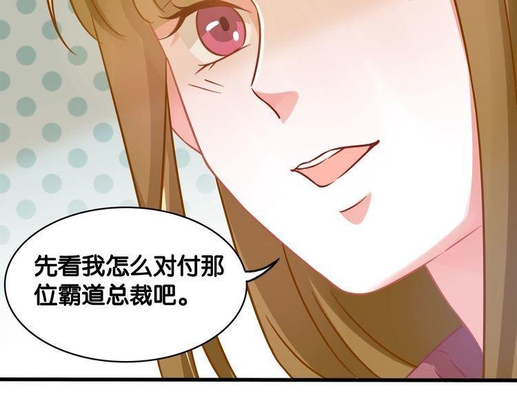 第64话 相欠