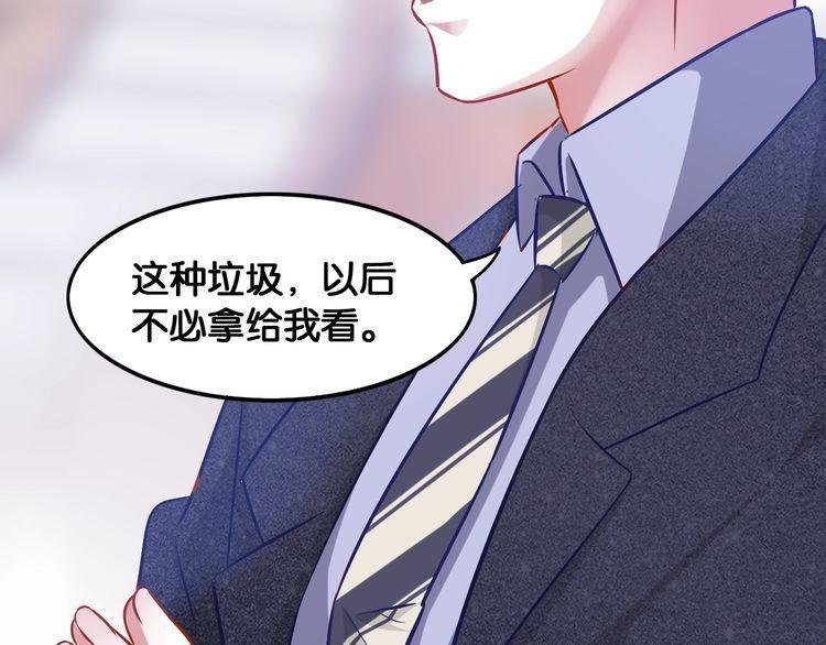 第65话 难以实现的誓言