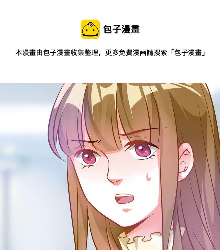 第65话 难以实现的誓言