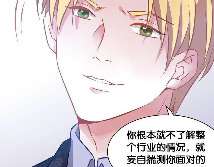 第65话 难以实现的誓言