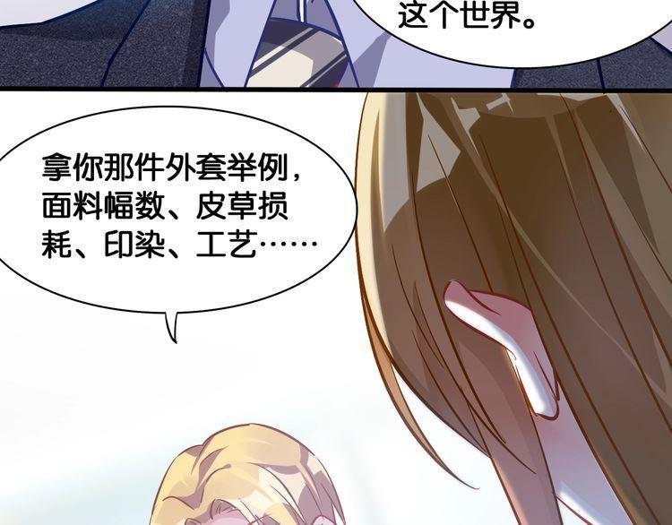 第65话 难以实现的誓言