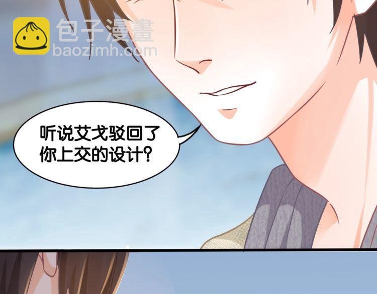 第66话 拥抱