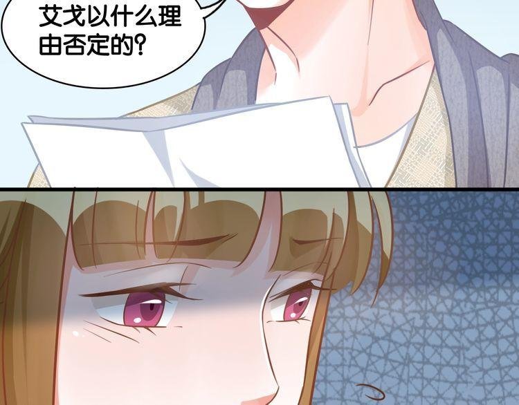 第66话 拥抱