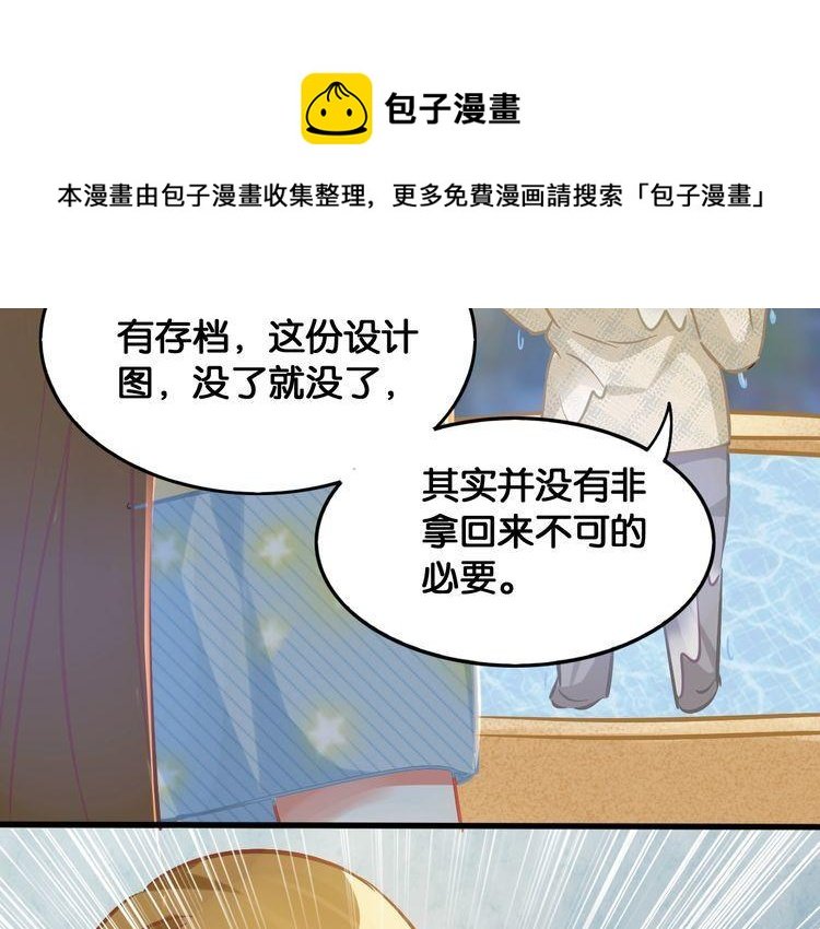第66话 拥抱