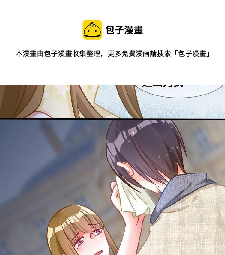 第67话 幸运