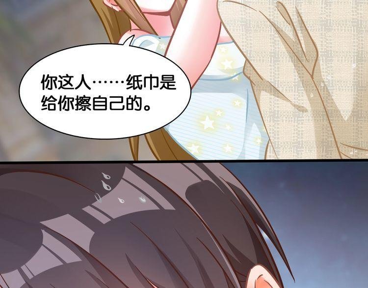 第67话 幸运