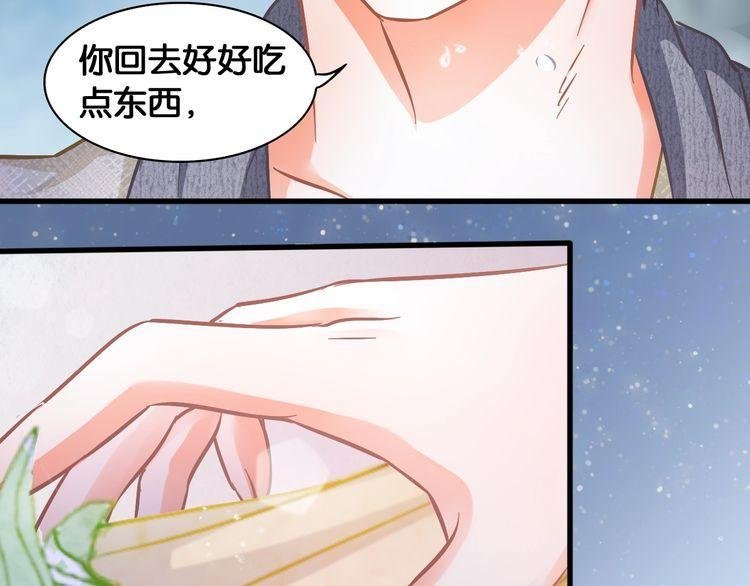第67话 幸运