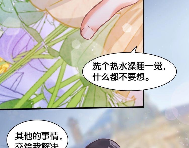第67话 幸运