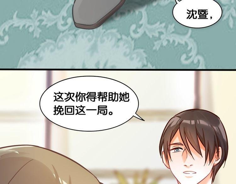 第67话 幸运
