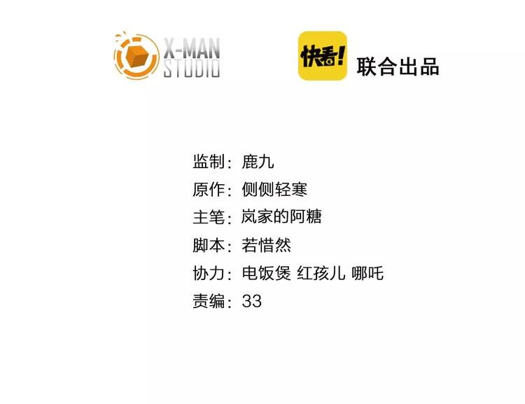 第6话 赶尽杀绝