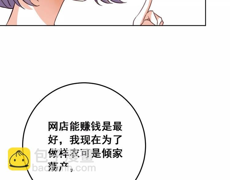 第6话 赶尽杀绝