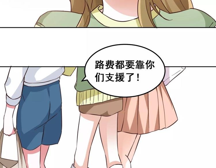第6话 赶尽杀绝