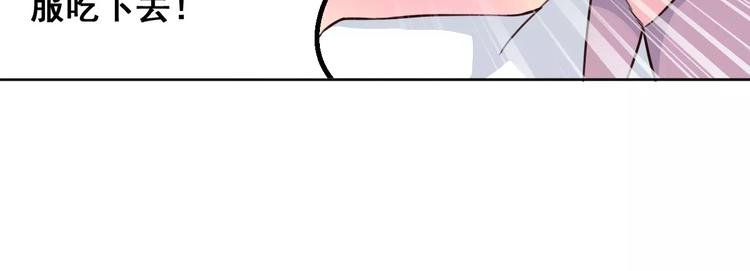 第6话 赶尽杀绝