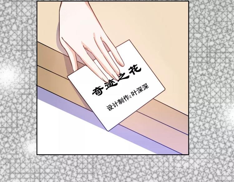 第6话 赶尽杀绝