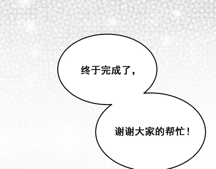 第6话 赶尽杀绝