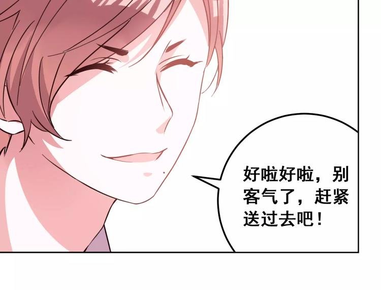 第6话 赶尽杀绝