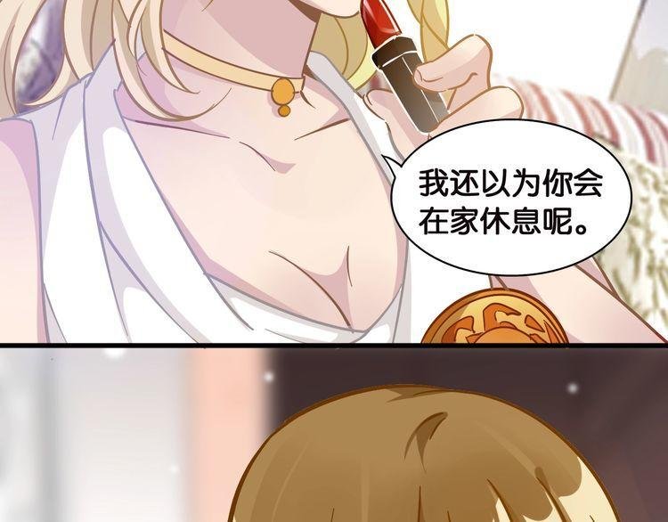 第68话 不能选择的机会